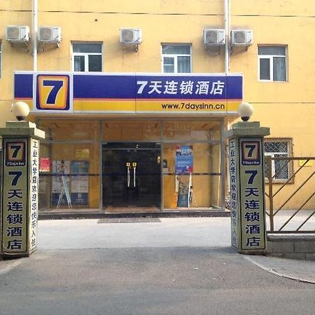 7 Days Inn Beijing Industrial University Branch מראה חיצוני תמונה
